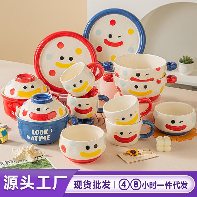 小丑萌创意卡通儿童餐具可爱陶瓷泡面碗带盖饭碗双耳碗盘子