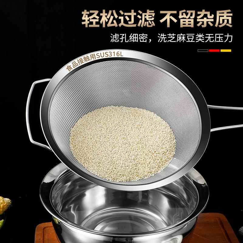 80目滤网漏勺不锈钢316食品级304不锈钢漏勺豆浆过滤网筛烘焙专用