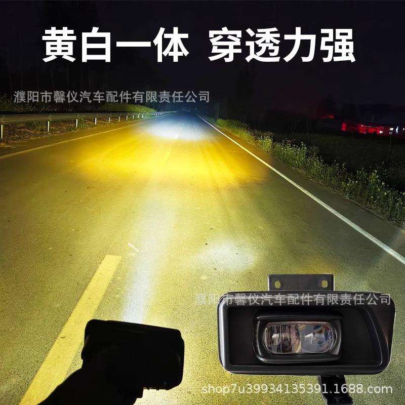 五十铃庆铃700P前雾灯总成LED改装超亮KV100 NPR NLR M600前杠灯