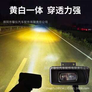 五十铃庆铃700P前雾灯总成LED改装 NPR NLR M600前杠灯 超亮KV100