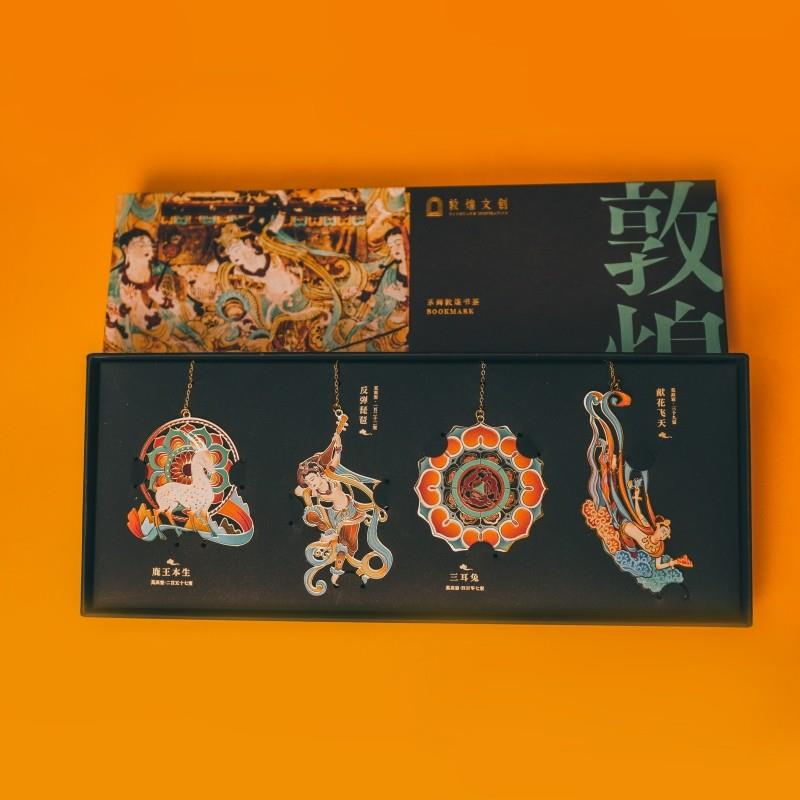敦煌文创 金属书签 国潮中国风创意礼物送老外学生老师生日礼品