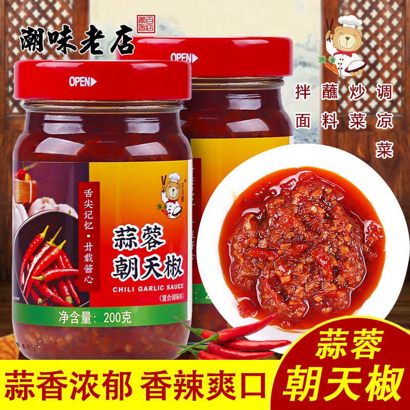 熊记舌尖熊辣椒酱蒜蓉朝天椒超辣下饭剁椒酱香辣拌面拌饭拌粉拌粥