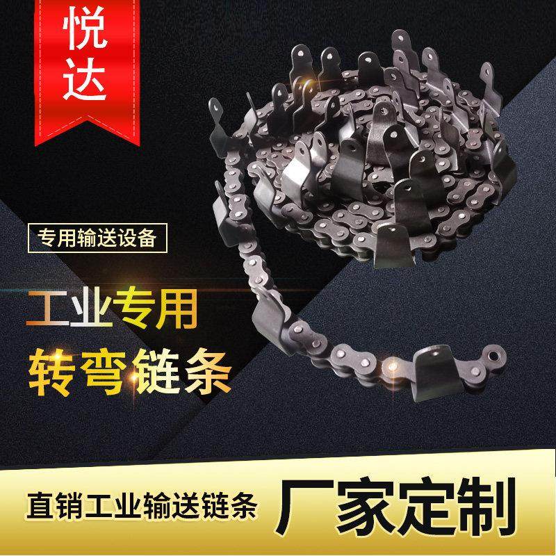 现货碳钢转弯链条 传动链皮带机转弯链条 转弯节距15.875转弯链条,五金/工具,传动链,淘宝优惠券,粉丝福利购,淘宝优惠卷