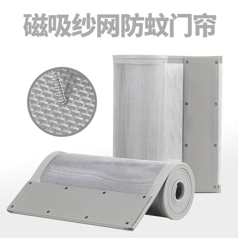 pvc防蚊门帘商用双丝纱网通风磁吸门帘加密防蝇夏季磁吸门帘纱门