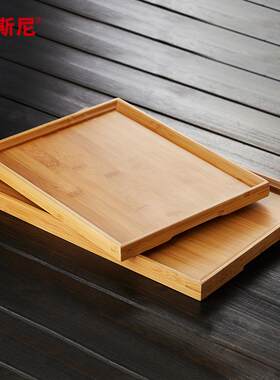 xyt竹子实木茶盘家用简约小型托盘长方形茶托大号竹制茶台