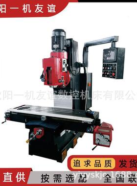 沈阳一机厂销X7150X7140床身式铣床大功率大行程金属切削机床