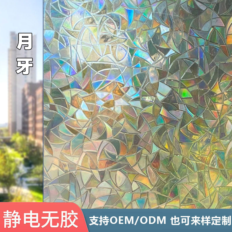 磨砂玻璃门专用贴纸玻璃浴室窗户贴纸防走光透光不透人磨砂装饰