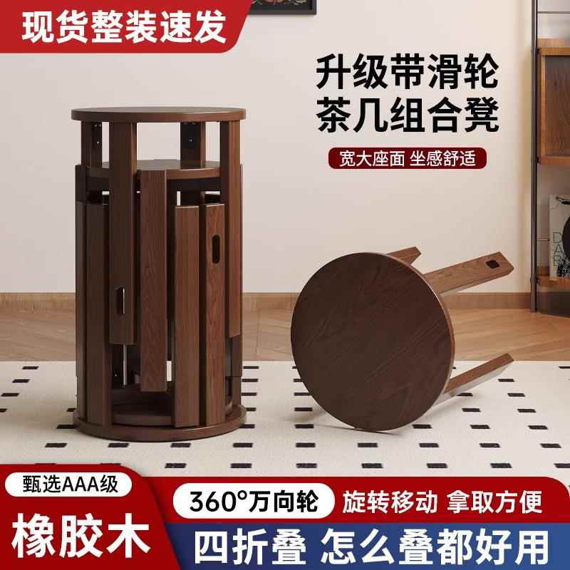 实木可叠放茶餐CKU组合凳子叠叠乐圆凳桌待几凳客备用带滑轮折叠