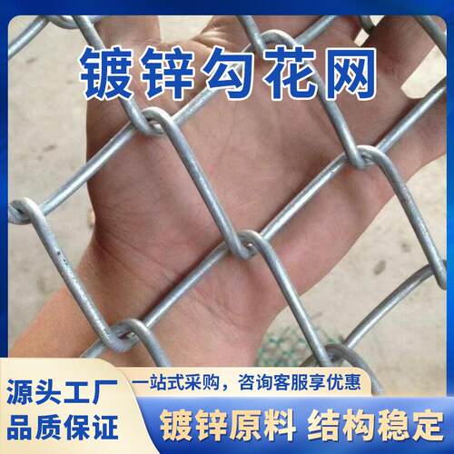 勾花网铁丝坡勾栏花围矿护绿化围网冷热镀锌用OLY网片工地防护专