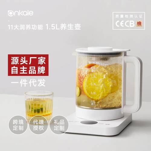 ankale养生壶家用办公室小型迷你玻璃烧水花茶养生杯煮茶器恒温