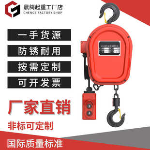 电动葫芦380v3吨2吨1吨5吨吊机电动环链起重机220V倒链家用提升机