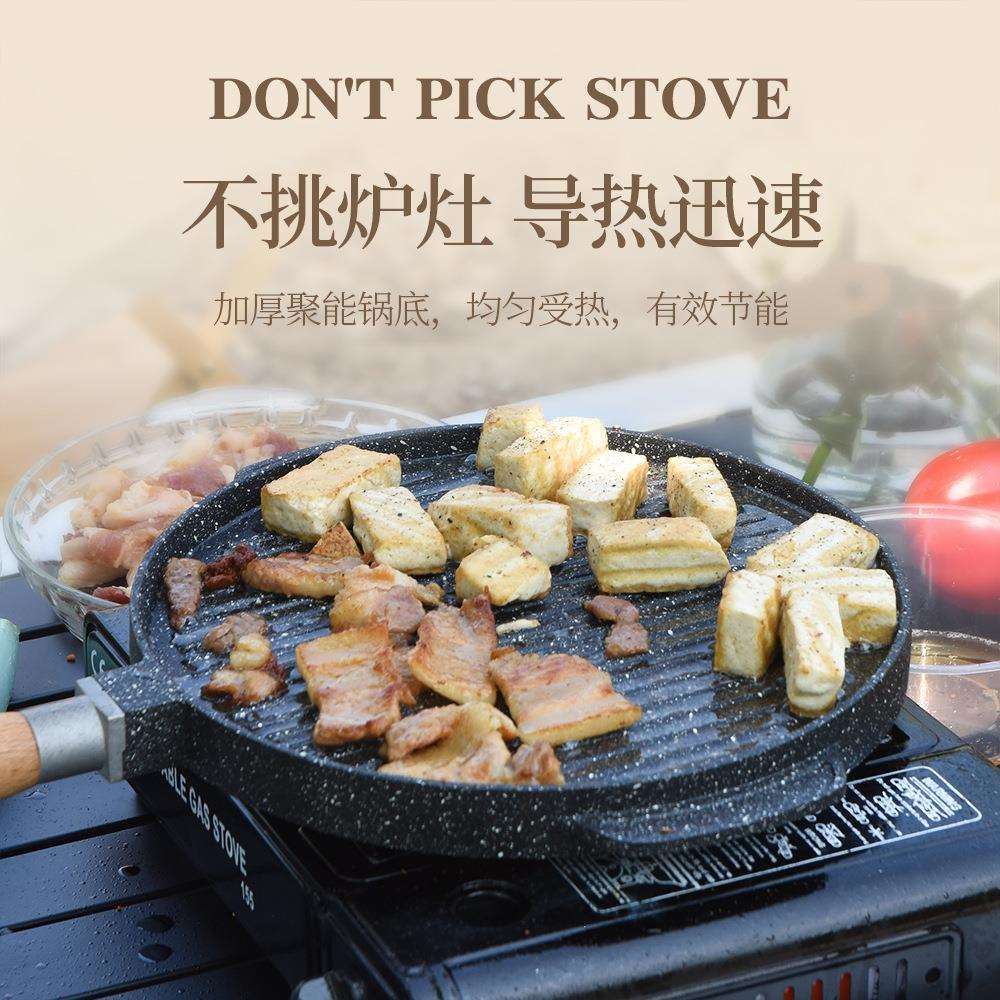 家用铝制不沾圆形铁板烧牛排披萨饼麦饭石煎盘烤盘