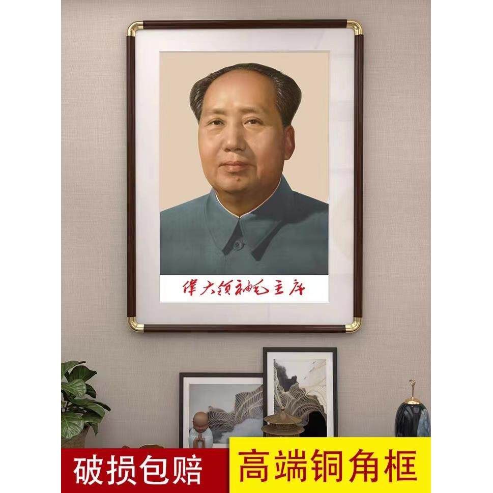采购产品毛主席肖像,墙壁画,客厅,伟人肖像,中殿挂画,毛爷爷