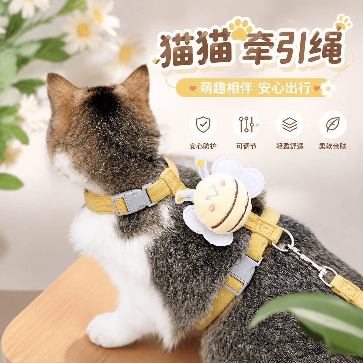 猫猫牵引绳小蜜蜂工字型栓猫绳子防挣脱可调节溜猫绳背心式胸背带