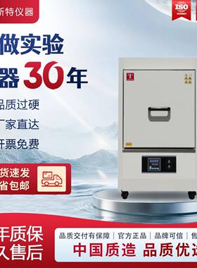 MFLC1600度马弗炉温炉实验炉端MFLC官方含税含送货费