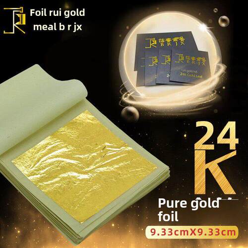 24K金箔纸台湾药片真金贴纸甜点金箔纸手工佛像天花板装饰画金白