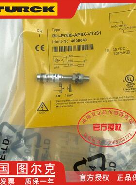 图尔克Bi1-EG05-AP6X-V1331全金属接近开关感应器传感器实物拍摄