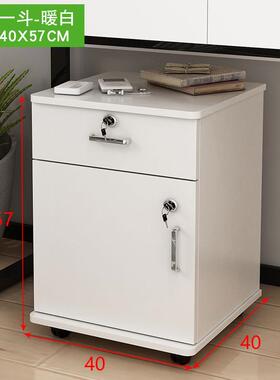 办矮柜桌储下活公动小柜子副柜低F76TTM7T柜黑色物公司文件柜带锁