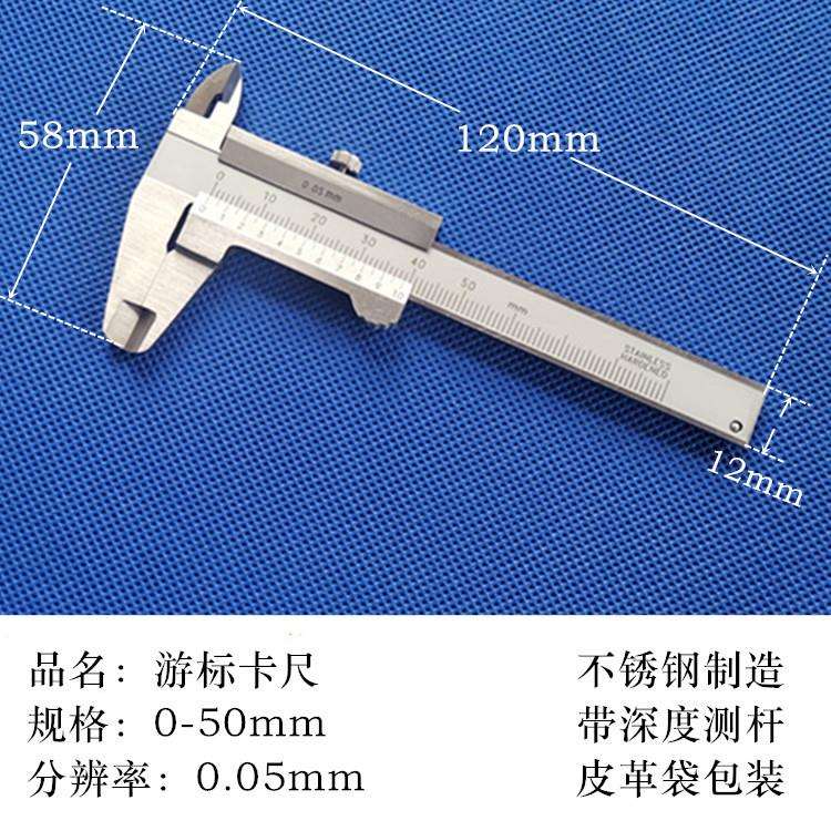 凡莜工厂 精密工业级迷你袖珍不锈钢整体游标卡尺 珠宝宝石卡规