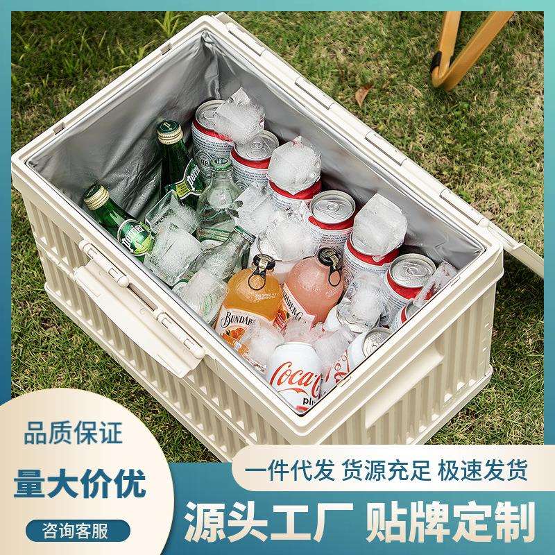 户外热卖野营箱车载折叠盒露营防水野餐冷藏箱子网红摆摊整理箱