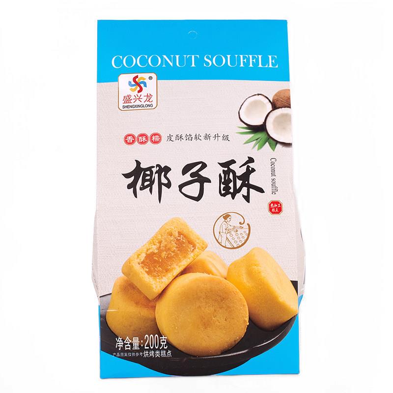 新品广西桂林特产好有缘盛兴龙榴莲酥芒果酥凤梨酥椰子酥饼零食