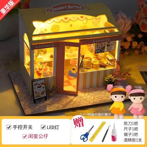 高档diy小小屋手玩工制作男友迷你房子模创型拼装具意生日礼物女