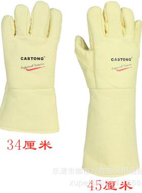 CASTONG卡司顿500度耐高温手套 五指隔热工业烤箱棉ABY-5T-34