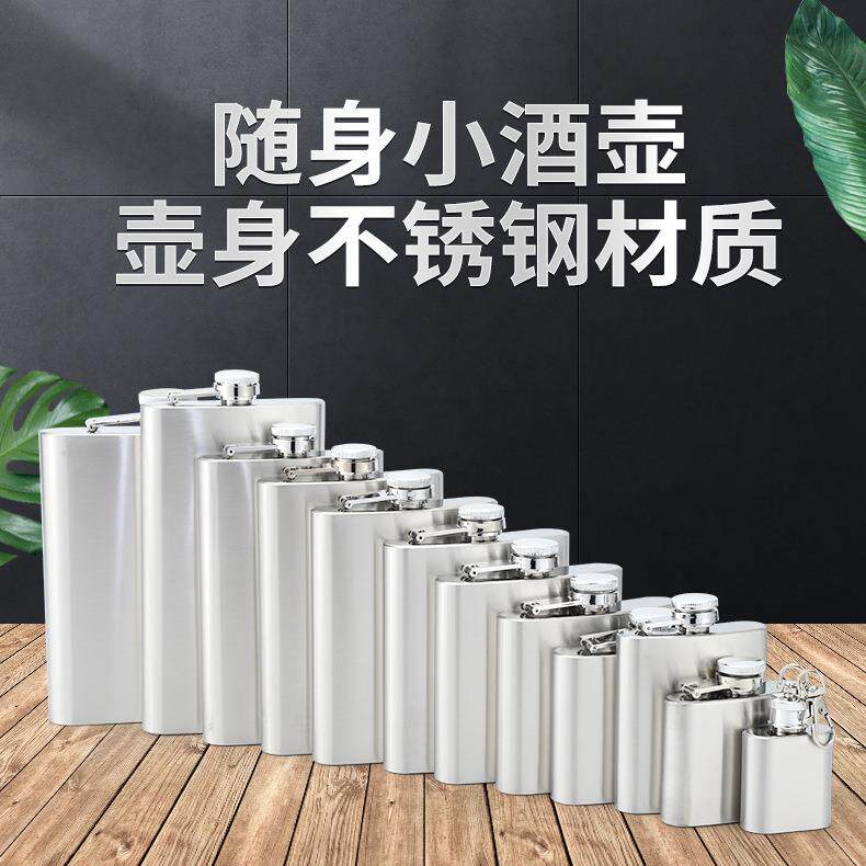 工厂直供不锈钢塑胶盖1-18盎司不锈钢酒壶 随身便携酒瓶外贸