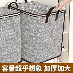 Large capacity moving bags for packing clothes, quilts, and