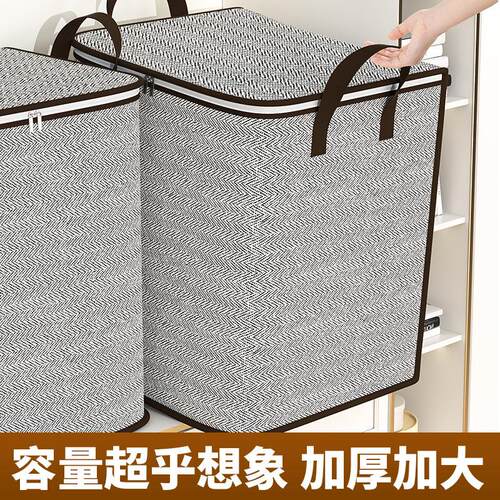 Large capacity moving bags for packing clothes, quilts, and