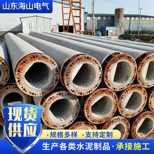 电力工程预应力钢筋混泥土电线杆通信高低压农村农田用水泥电杆