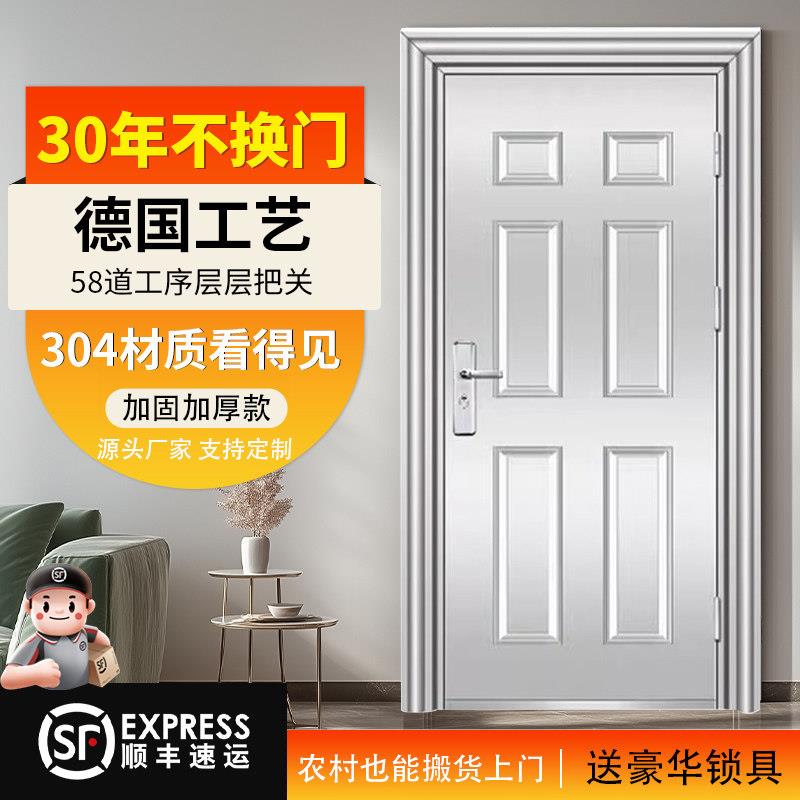 304不锈钢门防盗门进户门工程门家用阳台门自建房入户门农村大门