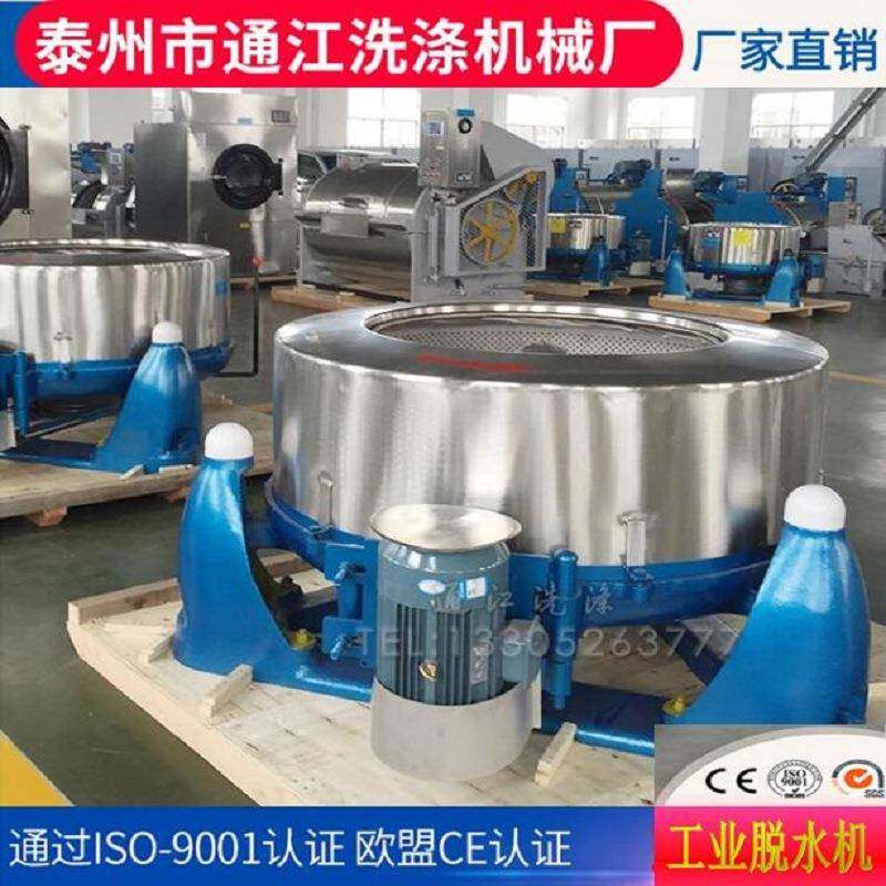 厂家供应袜子染色机袜子工业脱水机等袜子工业烘干设备