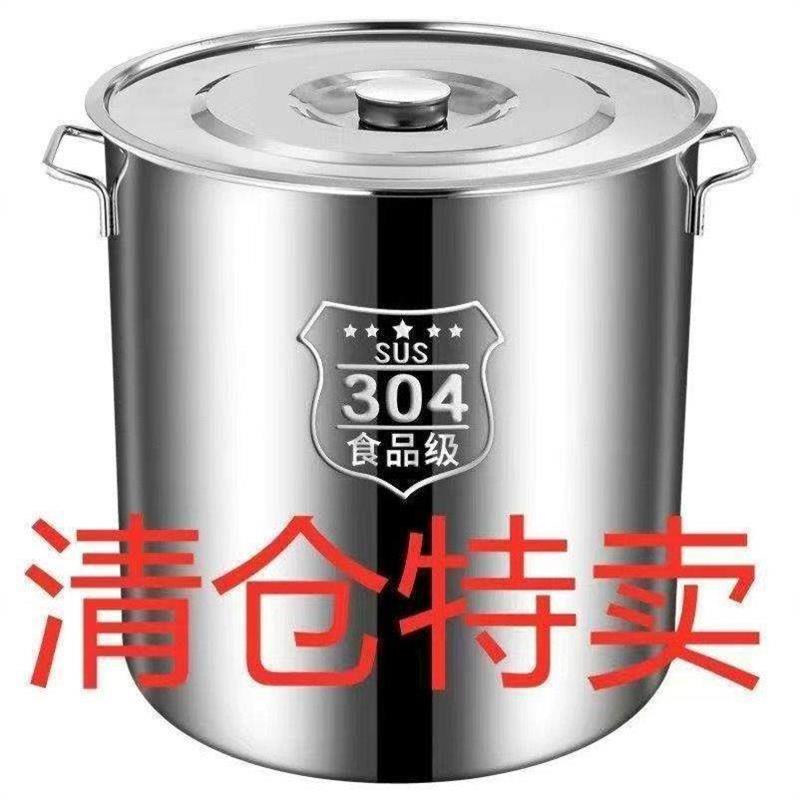 特厚不锈钢桶商用卤水桶大容量高锅带盖子汤锅装米桶储水桶油桶