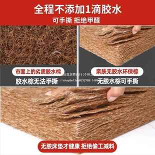 天然椰棕棕榈床垫棕垫1.5米1.8m经济型薄款 1.2硬垫席梦思