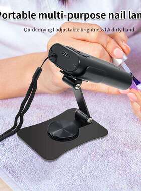 AL60S1美甲＋接发（二合一支架款）随身LED灯