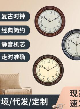 钟表客厅轻奢复古欧式创意木色挂钟简约时钟挂墙家用12寸客厅挂钟