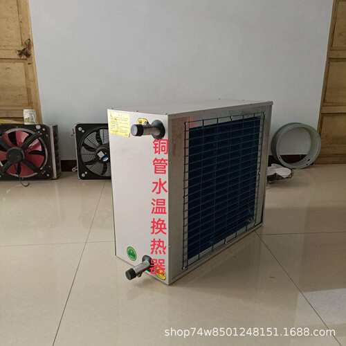 新款特种养殖热风炉铜管水暖换热器现代农业温室大棚冬季加温设备