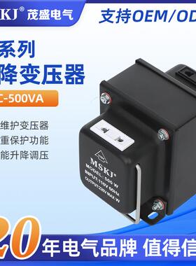 110v转220v变压器TC互转型带电源线输出插座国外茂盛TC-500w