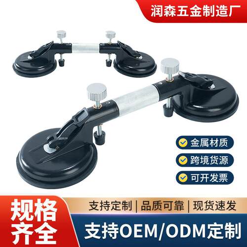 大理石台面拉紧器瓷砖拼缝神器玻璃吸盘调平器无缝拼接工具