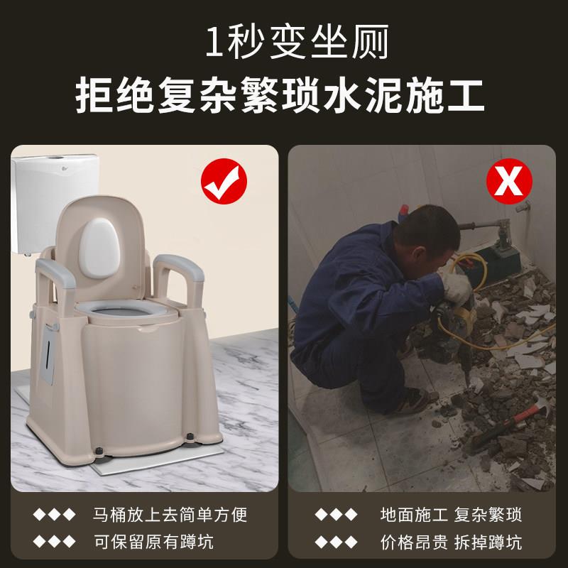 加高可移动坐便免器厕所旱马桶改造农/旱厕坐专用蹲坑改村装便安
