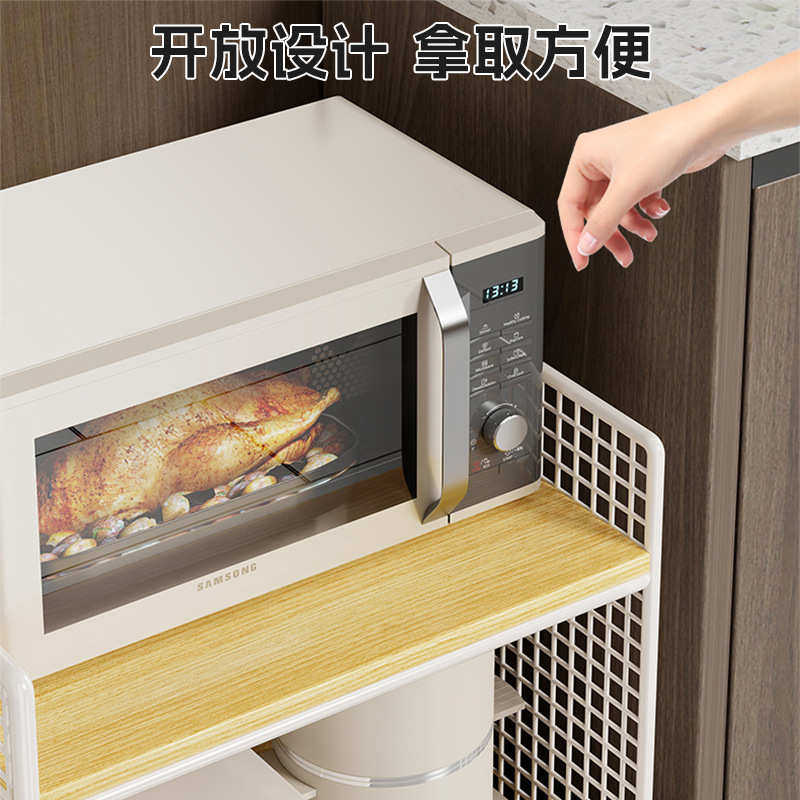 微波炉置物架厨房落地多层多功能家用烤箱锅架收纳架货架橱柜架子,厨房/烹饪用具,微波炉置物架,淘宝优惠券,粉丝福利购,淘宝优惠卷