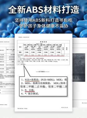 泳ABS学更衣柜校身健房浴室游池置JG-6911物柜收纳柜员工宿舍塑料
