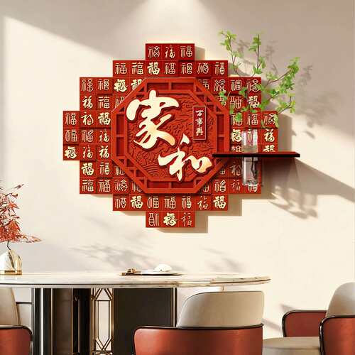 新式饰喜庆福字玄TLV关装画中新年春节客厅入挂户画走廊过道水培