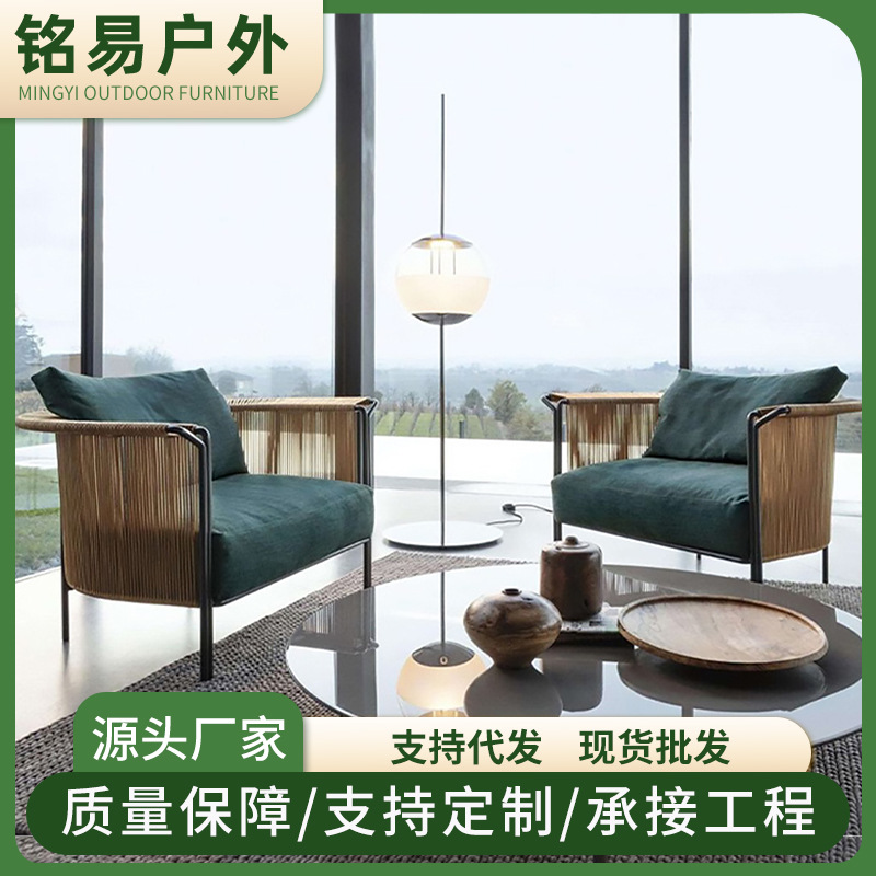 北欧户外藤编沙发酒店阳光房编织休闲椅组合沙发庭院露台家具组合
