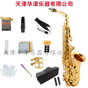 中音萨克斯乐器初学者降E调中音萨克斯 电泳金次中音萨克斯SAX