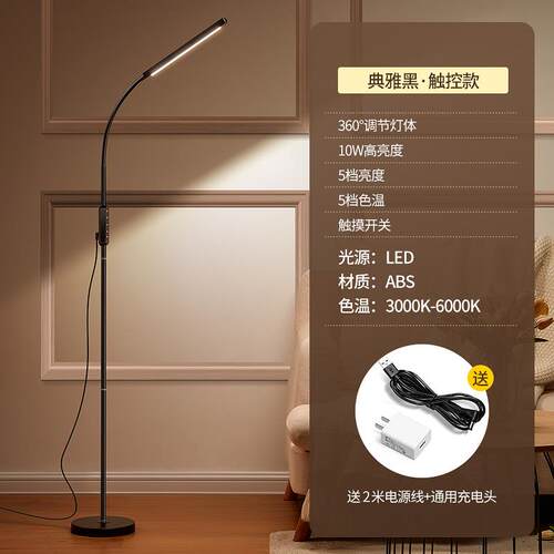 高档L落ED小眼夜灯卧室床头睡眠月子婴房喂奶护新生柔光台儿灯地
