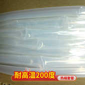 耐高温1度 比 ptfe与铁氟耐油.套管7龙1604收缩度1 热缩200耐低温