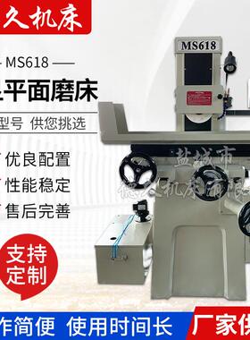 MS618平面磨床数显平面磨床经济型手动平面磨床磨刀机砂轮