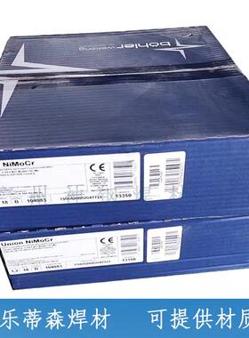 伯乐蒂森T Union SA 3NiMo1低合金高强度钢埋弧焊丝T-UV 618焊剂